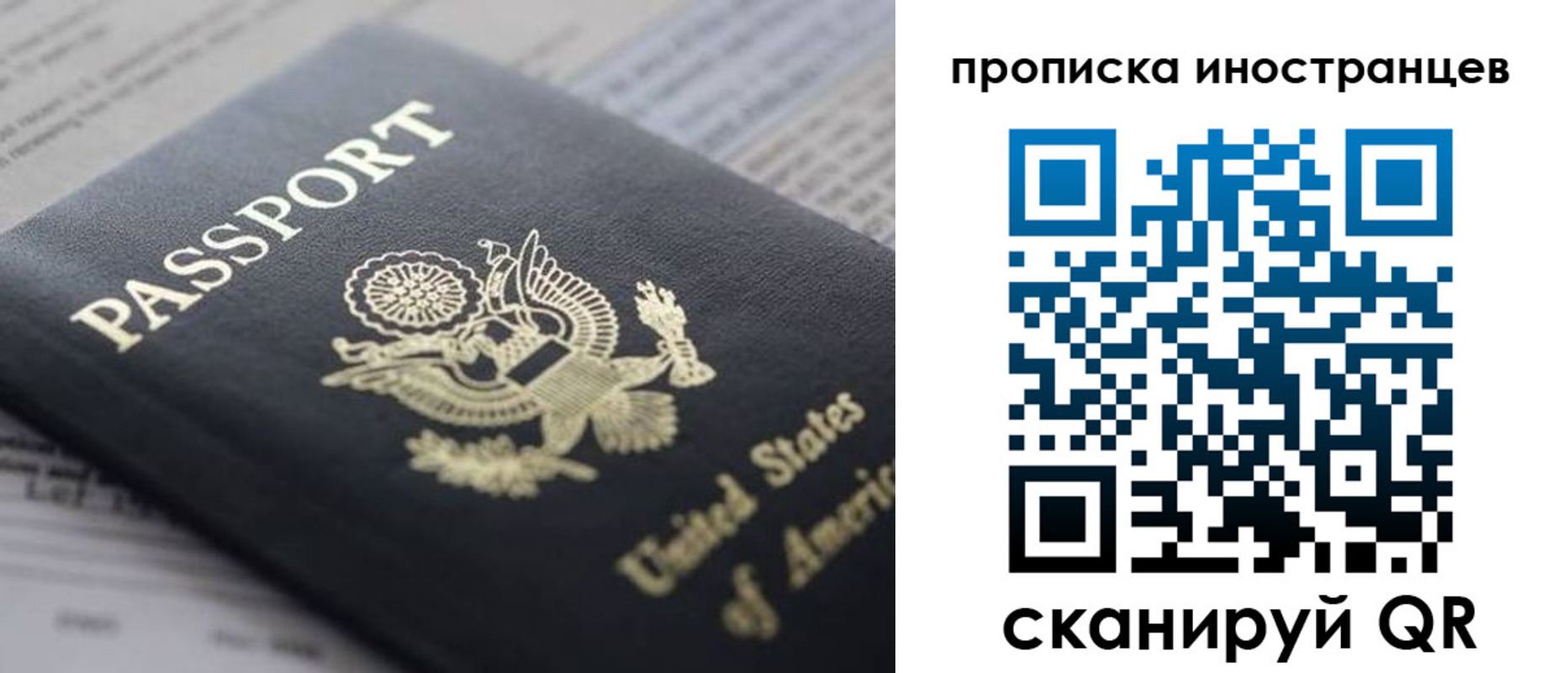 пропишу в квартире в Баксане