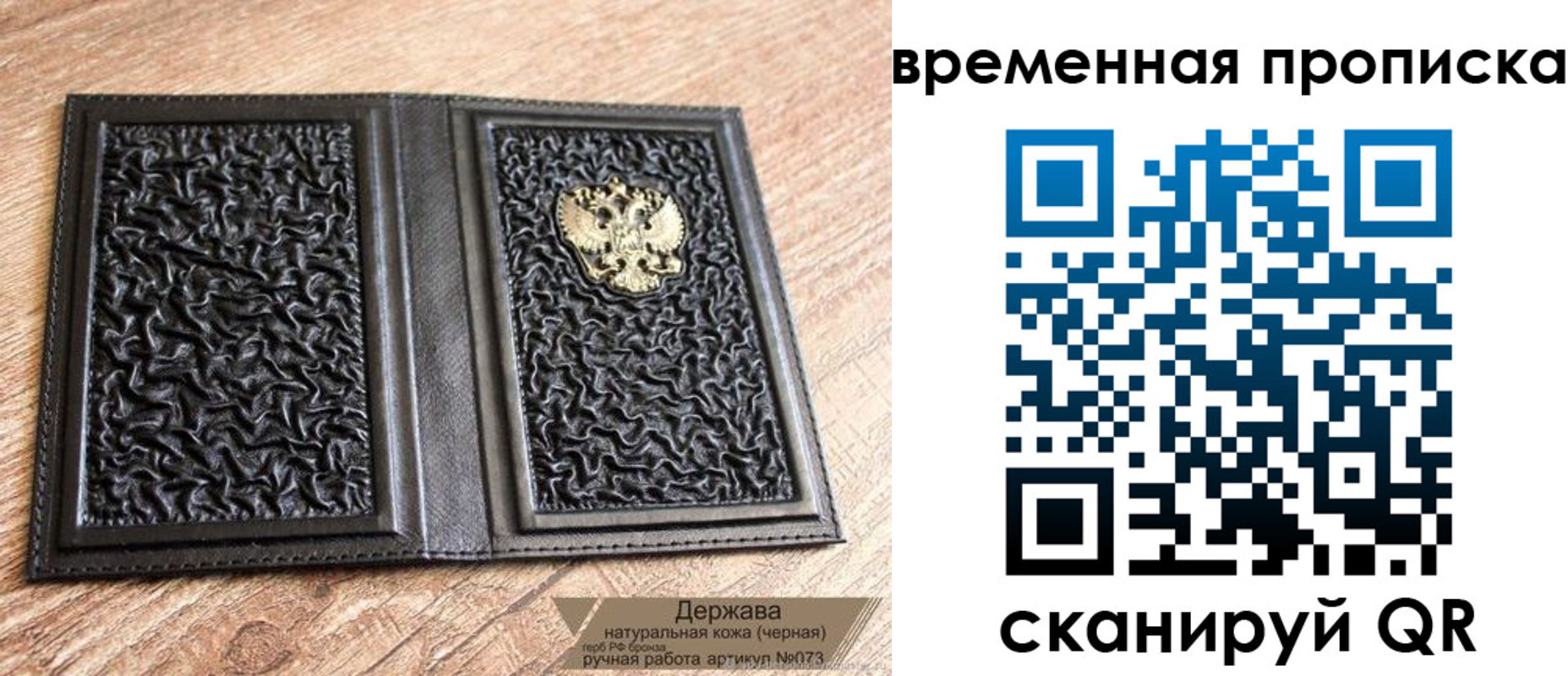 форма 3 в Баксане